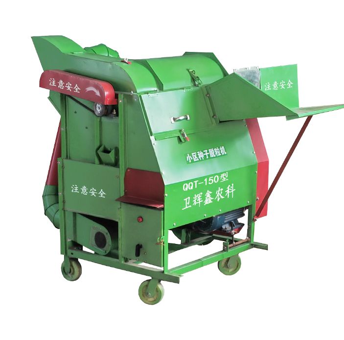 QQT - 150C型菜籽種子脫粒機(jī)